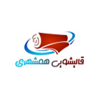 لوگوی قالیشویی همشهری
